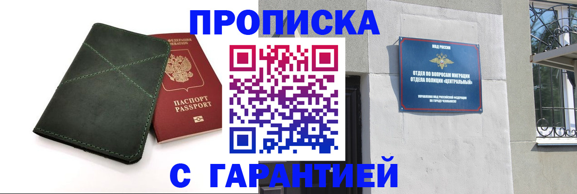 форма 3 в Якутске